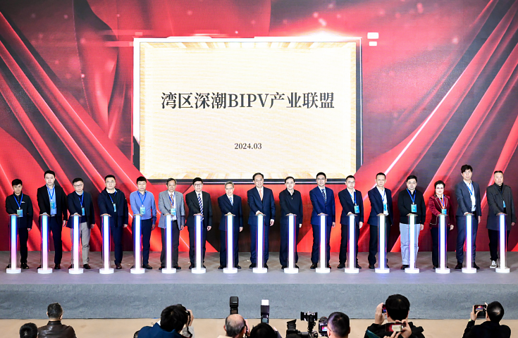 重磅！现象光伏钙钛矿生产线落户潮州，强势加入湾区深潮BIPV产业联盟