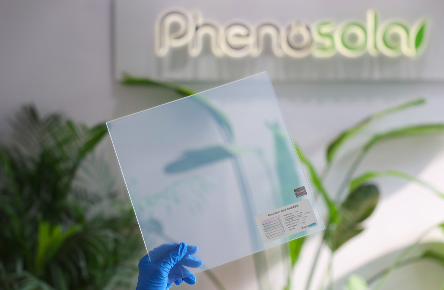 行业首款集成玻璃——PhenoGlass®已成功上线，现象光伏推动产业化进程